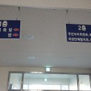 자은면공중목욕장 이미지