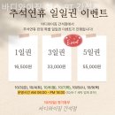 바디와이짐 | 간석동 헬스장 바디와이짐 헬스 PT 간석점 운동 제대로 되는 곳