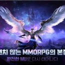 뮤 이미지