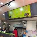 청도할머니김밥