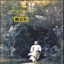 신흥산장 이미지