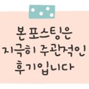 석촌활어회