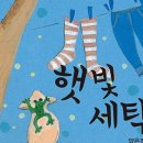 순창세탁소 네이버블로그