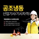 대한냉동산업 이미지