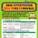 자동차등록사업소 이미지