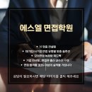 에스엘(SL) 이미지