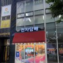 더콜로니운정몰 | 파주 전담 액상 완벽 안내, 운정 전담 액상 전문 가게 방문 후기
