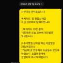 복지카드,추석상여금 지급안내 이미지