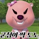 떳다횟집