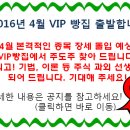 동운아나텍(094170) 국내 대표 아날로그반도체 설계업체 이미지