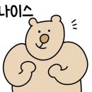 낭만닭강정 이미지
