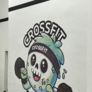 크로스핏 언데드 | {크로스핏 드랍인} 크로스핏 언데드🍀