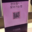 이마트24 엑스포정문점 이미지