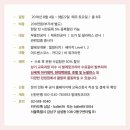 (상반기)발레핏 이미지