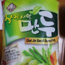행복고기마트 이미지