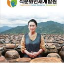 대구음식산업박람회 참여합니다-구경오세요 이미지