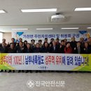 가천면행정복지센터 이미지