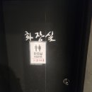 불당동 양고기 맛집 다루마 냄새없이 고소한 양갈비