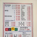 가출 했습니다... 투썸부터 꼬막비빔밥 맛집 청해진동태탕&amp;코다리찜 까지~