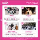 2024 경주 대릉원돌담길 벚꽃축제 이미지