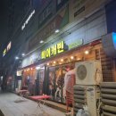 콩새호프 네이버블로그