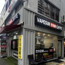 부산전자담배 베이프썬 부산중앙점에 방문한후기