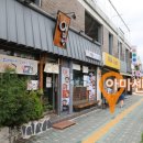 나들이 일식 이미지