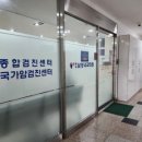 동백당근약국 이미지