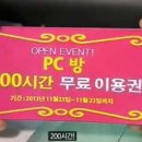 카스PC방 이미지