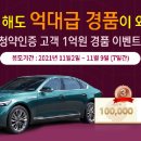 고덕아이파크 이미지