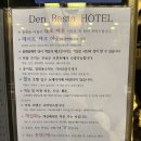 더블PC방 | 경주 버스터미널 근처 숙소 덴바스타 호텔 헤리티지 스탠다드 더블룸 후기, 황리단길 도보 가능