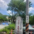 용덕사 - 용인시 처인구 이동면 | 용인 신점 금화원, 기도와 수행을 위해 다녀온 용인 용덕사 방문 후기