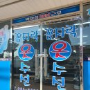 꼼지락옷수선