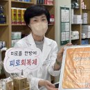 고촌약국 이미지