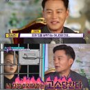 나래부동산중개(주) | 이서진, “박나래 이러다 고소당한다” 나래바 후기 재조명..VVIP 소문에 '손절'