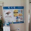 서후보건진료소 이미지