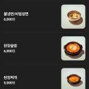 구워야족가흥점 | 창원 족구이 맛집 상남돈, 처음 먹어본 상남동 족발구이 솔직후기