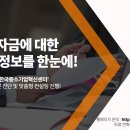 중소기업경영인증센터