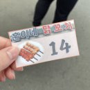 어흥어흥서산 | [군포]골목식당 역전시장편,+주차/군포왕족발/어흥떡볶이/훈이네닭꼬치 후기/꿀팁