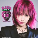 리사 - 성북구 동소문로 21 | 리사