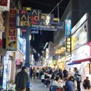 원조합성얼큰이 | ✨ 마산 창동 라면축제 다녀온 후기 + 합성얼큰이 산호점 맛평
