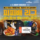 주식회사 뉴박스 이미지