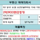 용산블루빌타운아파트앞 네이버블로그