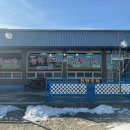 증평인삼탕 이미지