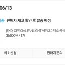 쓰리디봉