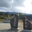 성산마을회관 이미지