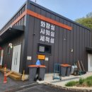산들염소농장 네이버블로그