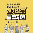 보성전기 이미지