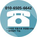 부영그린타운1차, 벽산미라지타워 사잇길 | 고덕동 #고양이 #방묘망 #안전방충망 시공후기!