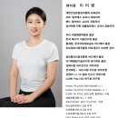 아이티엔 피트니스 이미지